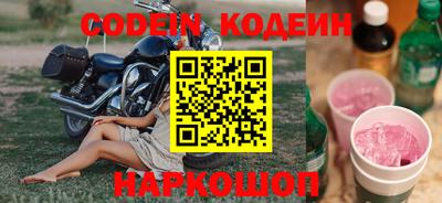 альфа пвп Волгодонск