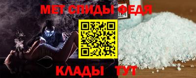 альфа пвп Волгодонск