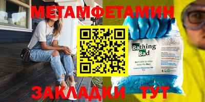 ECSTASY Волжск