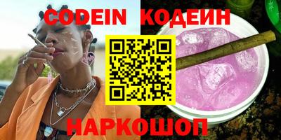 альфа пвп Волгодонск