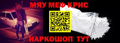 стафф Малоярославец