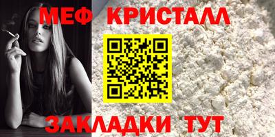 дмт Волжский