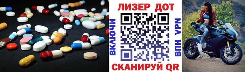 купить Донецк ЛСД экстази ecstasy