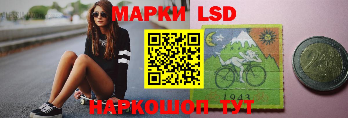 ЛСД экстази  Донецк  ЛСД экстази ecstasy 