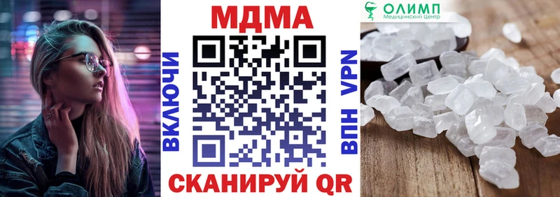 MDMA VHQ  Донецк 