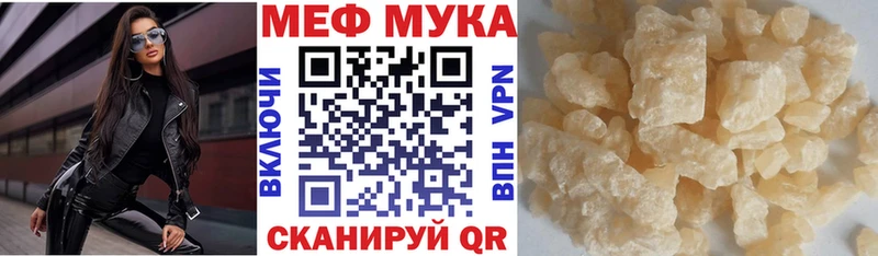купить наркоту  Донецк  МЕФ 4 MMC 