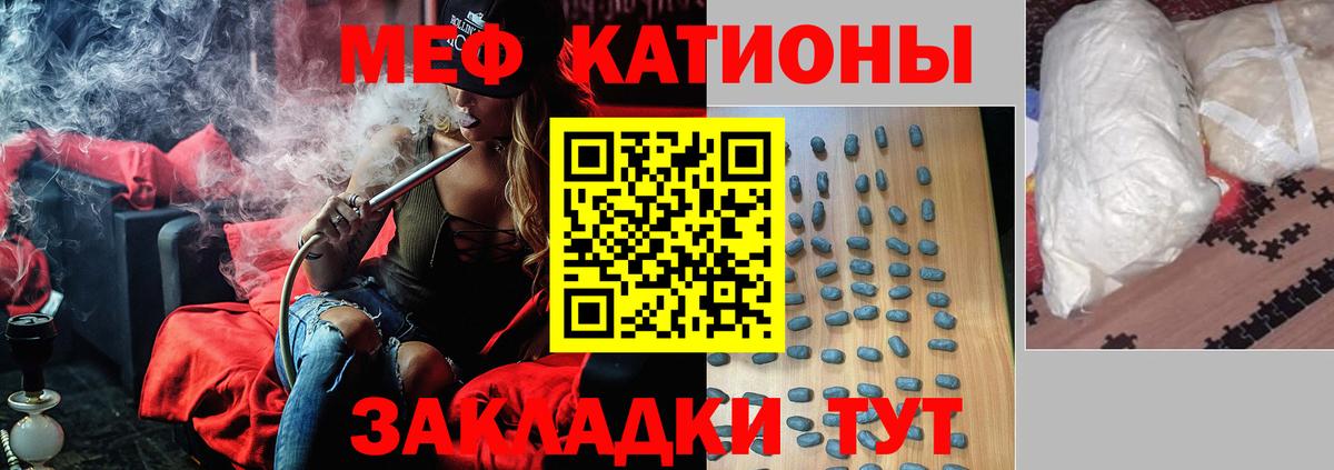 ГАШИШ  NBOMe  Донецк  Вход с VPN  МАРИХУАНА  COCAIN  Мефедрон  