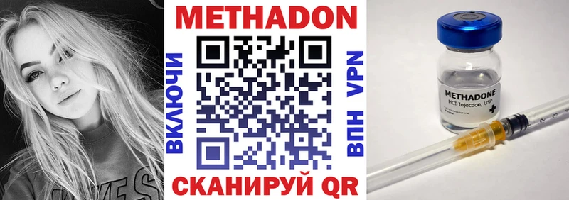 Метадон мёд  Донецк 