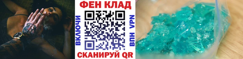 МЕТАМФЕТАМИН витя  наркошоп  Донецк 