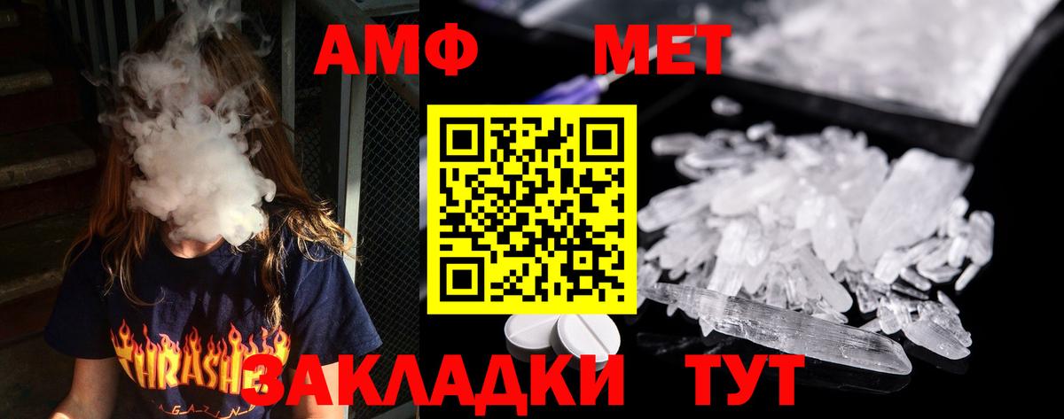 Метамфетамин витя  Метамфетамин витя  Донецк 