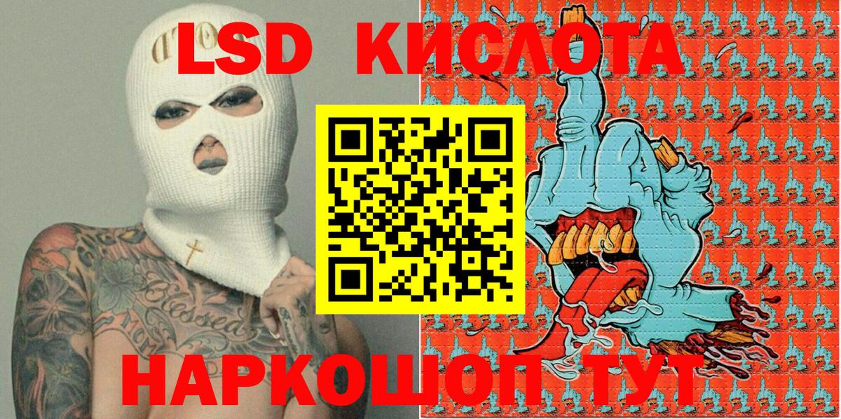 Марки N-bome 1500мкг  как найти закладки  Донецк  Вход с VPN 