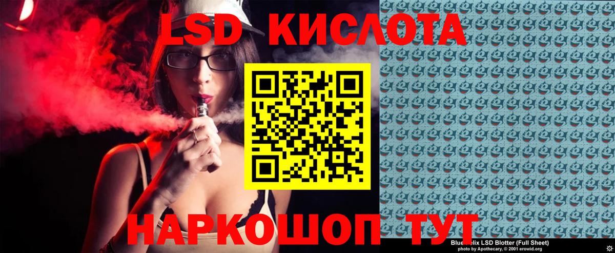 Марки N-bome 1,5мг Донецк