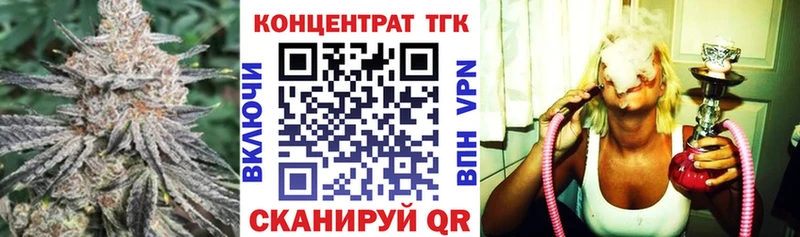 ТГК вейп с тгк  Донецк 