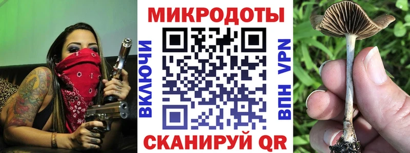Псилоцибиновые грибы GOLDEN TEACHER МЕГА рабочий сайт Донецк