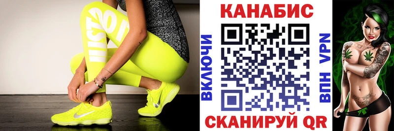 купить наркотик  Донецк  МЕГА сайт  МАРИХУАНА планчик 
