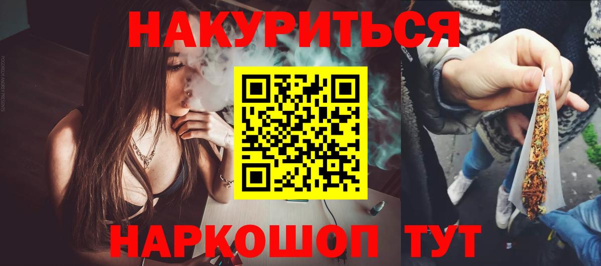 Конопля индика  Каннабис индика  Каннабис план  Вход с VPN  Донецк 