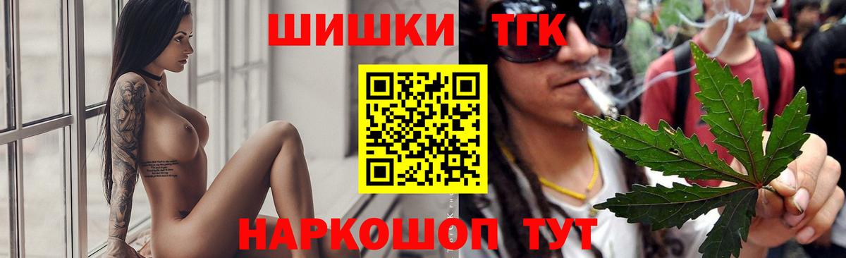 Канабис ГИДРОПОН  Бошки марихуана план  Конопля MAZAR  Каннабис тримм  Донецк 